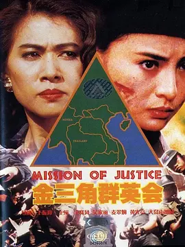 《楼下得房客》主视觉海报